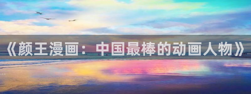 看里番动漫网站